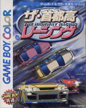  The Shutokou Racing (1998). Нажмите, чтобы увеличить.