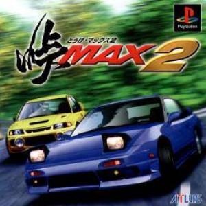  Touge Max 2 (1999). Нажмите, чтобы увеличить.