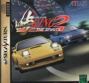  Touge: King the Spirits 2 (1997). Нажмите, чтобы увеличить.