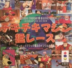  Wacky Races (1994). Нажмите, чтобы увеличить.