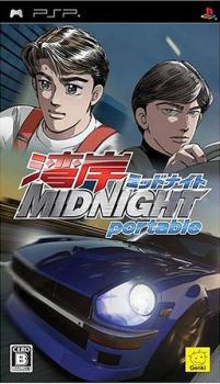  Wangan Midnight Portable (2007). Нажмите, чтобы увеличить.