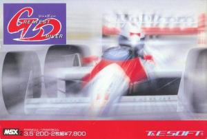  Greatest Driver (1988). Нажмите, чтобы увеличить.