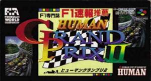  Human Grand Prix II (1993). Нажмите, чтобы увеличить.