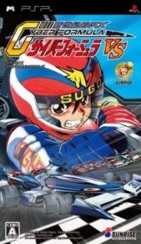  Shinseiki GPX Cyber Formula VS (2008). Нажмите, чтобы увеличить.