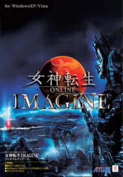  Shin Megami Tensei: Imagine Online (2008). Нажмите, чтобы увеличить.