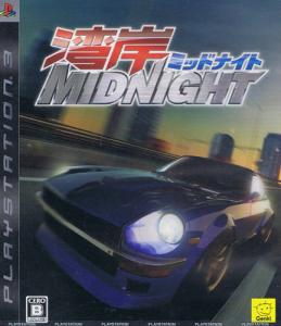  Wangan Midnight (2007). Нажмите, чтобы увеличить.