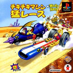  Wacky Races (2001). Нажмите, чтобы увеличить.