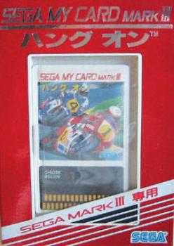  Hang On (1985). Нажмите, чтобы увеличить.