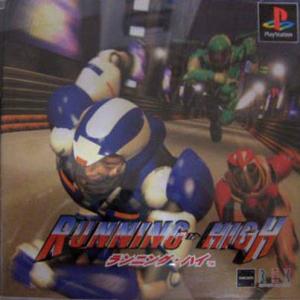  Running High (1997). Нажмите, чтобы увеличить.