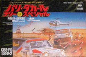  Paris-Dakar Rally Special! (1988). Нажмите, чтобы увеличить.