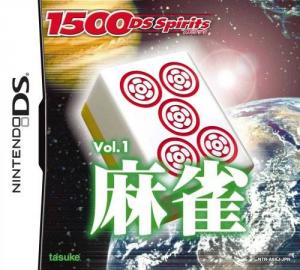  1500DS Spirits Vol. 1: Mahjong (2007). Нажмите, чтобы увеличить.