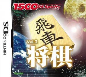  1500DS Spirits Vol. 2: Shogi (2007). Нажмите, чтобы увеличить.