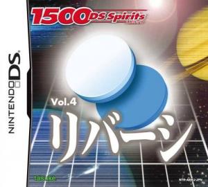  1500DS Spirits Vol. 4: Reversi (2007). Нажмите, чтобы увеличить.