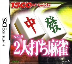  1500DS Spirits Vol. 9: 2 Nin-uchi Mahjong (2007). Нажмите, чтобы увеличить.