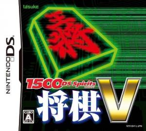  1500DS Spirits: Shogi V (2009). Нажмите, чтобы увеличить.