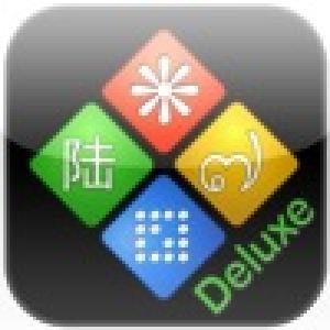  4Bloxx Deluxe (2010). Нажмите, чтобы увеличить.