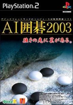  AI Igo 2003 (2003). Нажмите, чтобы увеличить.