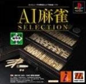  AI Mahjong Selection (2002). Нажмите, чтобы увеличить.