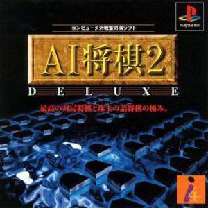  AI Shogi 2 Deluxe (1999). Нажмите, чтобы увеличить.