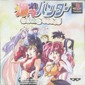  Bakuretsu Hunter: Mahjong Special (1996). Нажмите, чтобы увеличить.