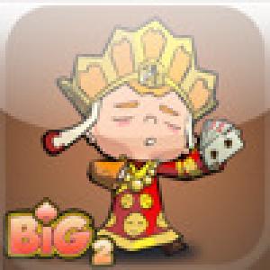  Big 2 Fairyland: Journey to the West (2009). Нажмите, чтобы увеличить.