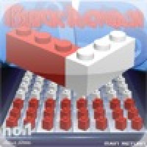  Block Reversi (2010). Нажмите, чтобы увеличить.