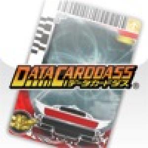  CARDDASS READER (2010). Нажмите, чтобы увеличить.