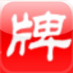  Chinese Pokers (2008). Нажмите, чтобы увеличить.