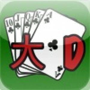  Choh Dai Di (2010). Нажмите, чтобы увеличить.