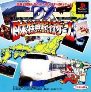  DX Nippon Tokkyu Ryokou Game (1996). Нажмите, чтобы увеличить.
