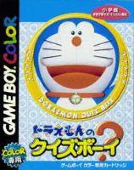  Doraemon no Quiz Boy (2000). Нажмите, чтобы увеличить.