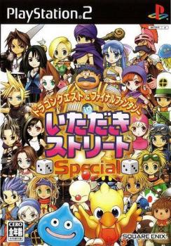  Dragon Quest & Final Fantasy in Itadaki Street Special (2004). Нажмите, чтобы увеличить.