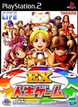  EX Jinsei Game (2010). Нажмите, чтобы увеличить.