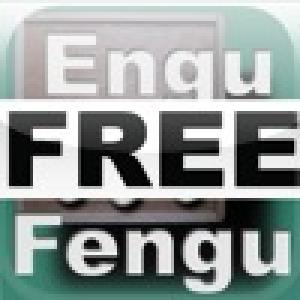  EnguFengu Free (2010). Нажмите, чтобы увеличить.