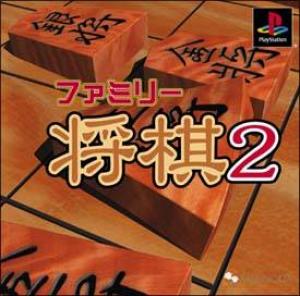  Family Mahjong 2 (2002). Нажмите, чтобы увеличить.