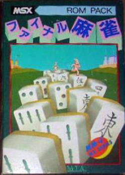  Final Mahjong (1983). Нажмите, чтобы увеличить.