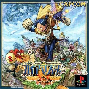  Gaia Master (2000). Нажмите, чтобы увеличить.