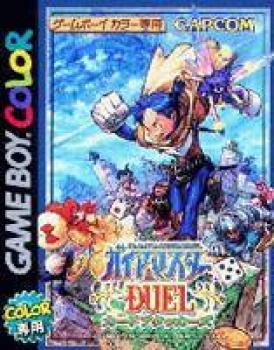  Gaia Master Duel Card Attacks (2001). Нажмите, чтобы увеличить.