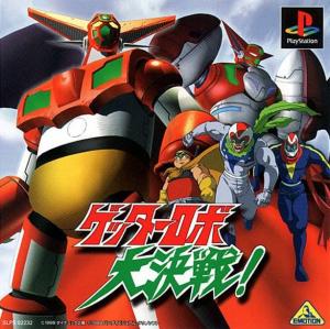  Getter Robo Daikessen! (1999). Нажмите, чтобы увеличить.