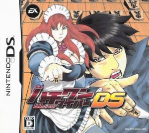  Hachi-One Diver DS (2009). Нажмите, чтобы увеличить.