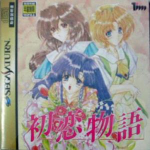  Hatsukoi Monogatari (1998). Нажмите, чтобы увеличить.