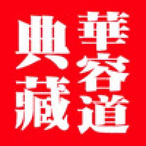  HuaRongDao Ultimate Collection (2009). Нажмите, чтобы увеличить.