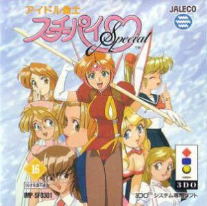  Idol Janshi Suchie-Pai Special (1995). Нажмите, чтобы увеличить.