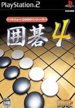  Igo 4 (2004). Нажмите, чтобы увеличить.