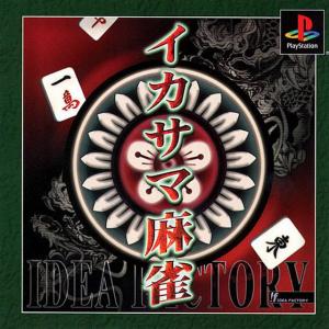  Ikasama Mahjong (2001). Нажмите, чтобы увеличить.