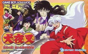  Inuyasha: Naraku no Wana! Mayoi no Mori no Shoutaijou (2003). Нажмите, чтобы увеличить.