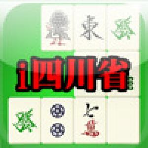  iShisenSho (2009). Нажмите, чтобы увеличить.