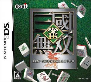  Jan Sangoku Musou (2008). Нажмите, чтобы увеличить.