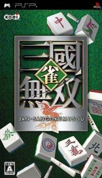  Jan Sangoku Musou (2006). Нажмите, чтобы увеличить.