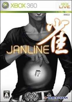  Janline (2008). Нажмите, чтобы увеличить.
